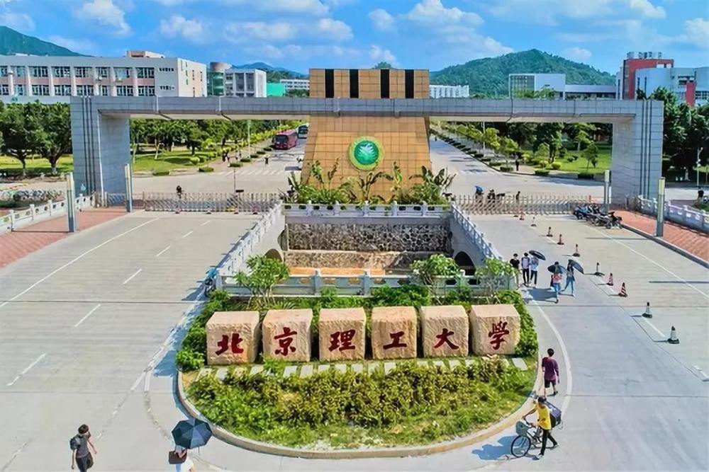 北京理工大学|北京理工大学各省录取分数，作为工科985大学，近年来被热捧