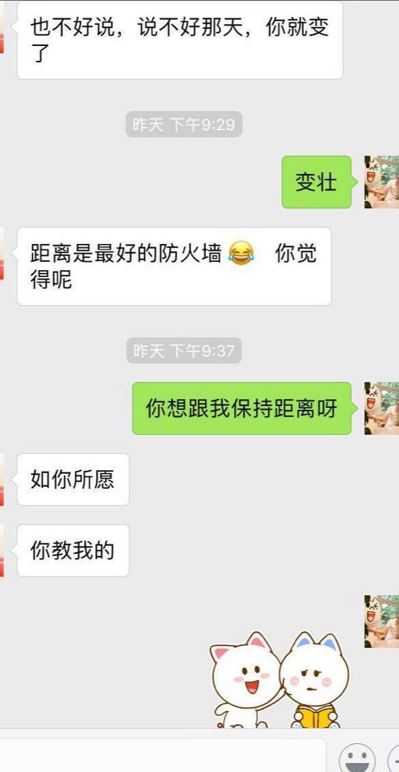 男生主導的聊天,會讓女生覺得輕鬆,男生也能聊得很好.