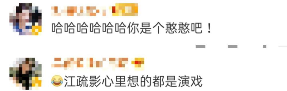 江疏影|江疏影发文道歉，误把演员吴刚听成神话人物，本尊回复：月球太冷