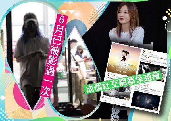 赵薇|赵薇富二代绯闻男友正脸首曝光，深夜与美女聚会欢快畅聊