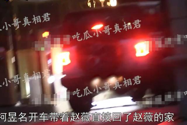 赵薇|赵薇富二代绯闻男友正脸首曝光，深夜与美女聚会欢快畅聊