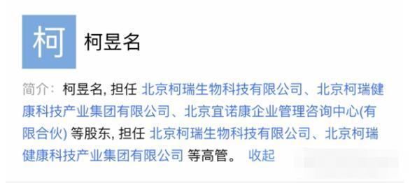赵薇|赵薇富二代绯闻男友正脸首曝光，深夜与美女聚会欢快畅聊