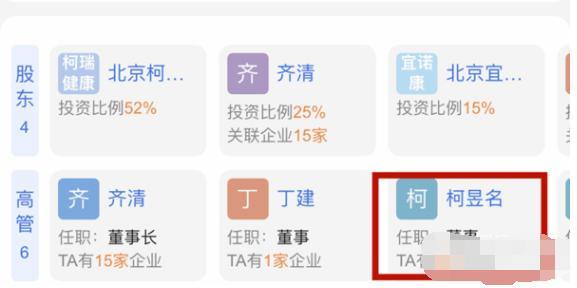 赵薇|赵薇富二代绯闻男友正脸首曝光，深夜与美女聚会欢快畅聊