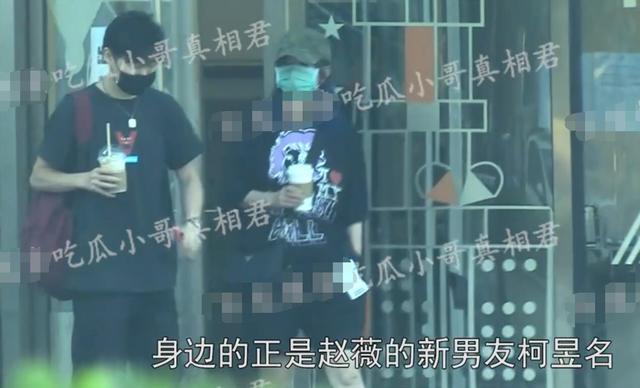 赵薇|赵薇富二代绯闻男友正脸首曝光，深夜与美女聚会欢快畅聊