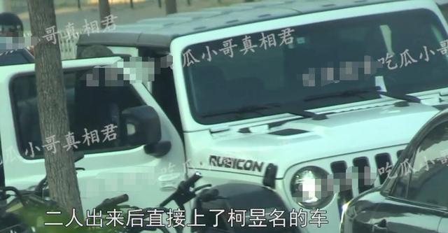 赵薇|赵薇富二代绯闻男友正脸首曝光，深夜与美女聚会欢快畅聊