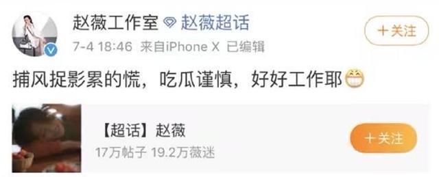 赵薇|赵薇富二代绯闻男友正脸首曝光，深夜与美女聚会欢快畅聊