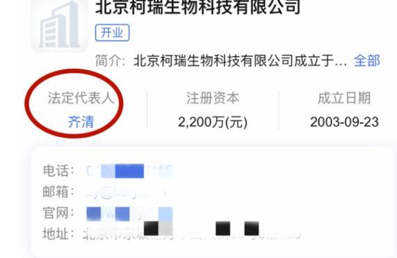 赵薇|赵薇富二代绯闻男友正脸首曝光，深夜与美女聚会欢快畅聊