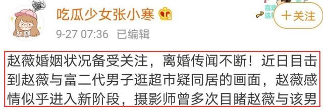 赵薇|赵薇富二代绯闻男友正脸首曝光，深夜与美女聚会欢快畅聊