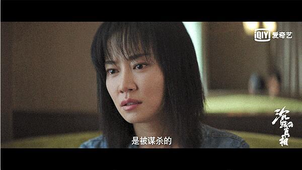 沉默的真相江阳离真相越近离死亡就越近