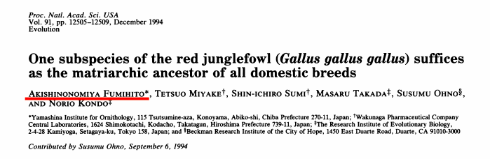 伍汉霖|为啥日本皇室盛产“生物迷”？