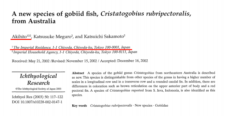 伍汉霖|为啥日本皇室盛产“生物迷”？