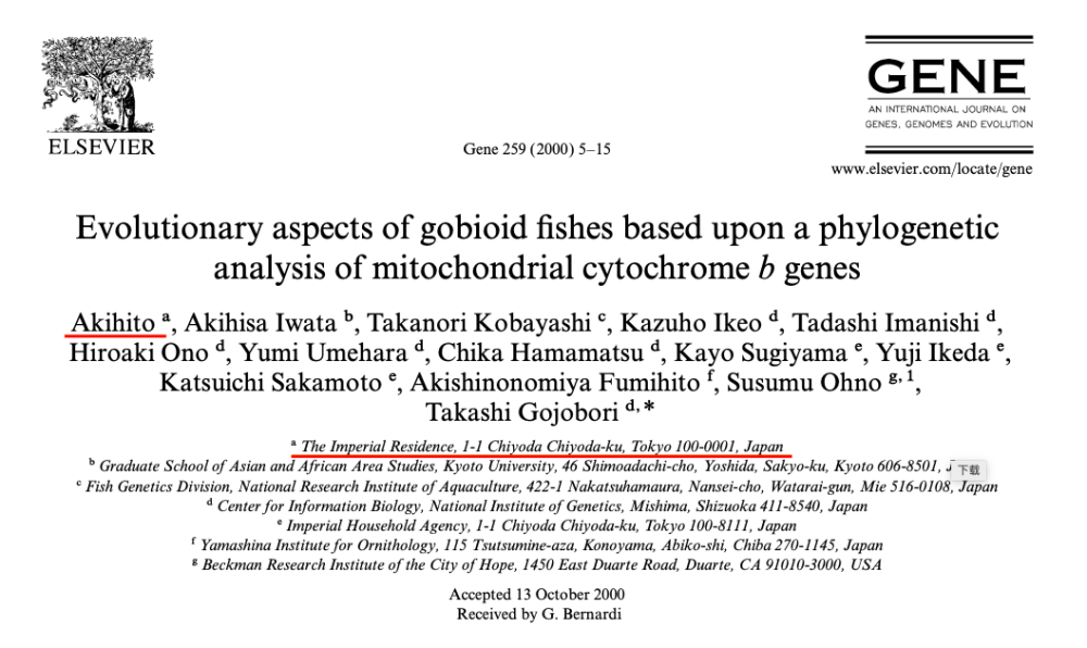 伍汉霖|为啥日本皇室盛产“生物迷”？