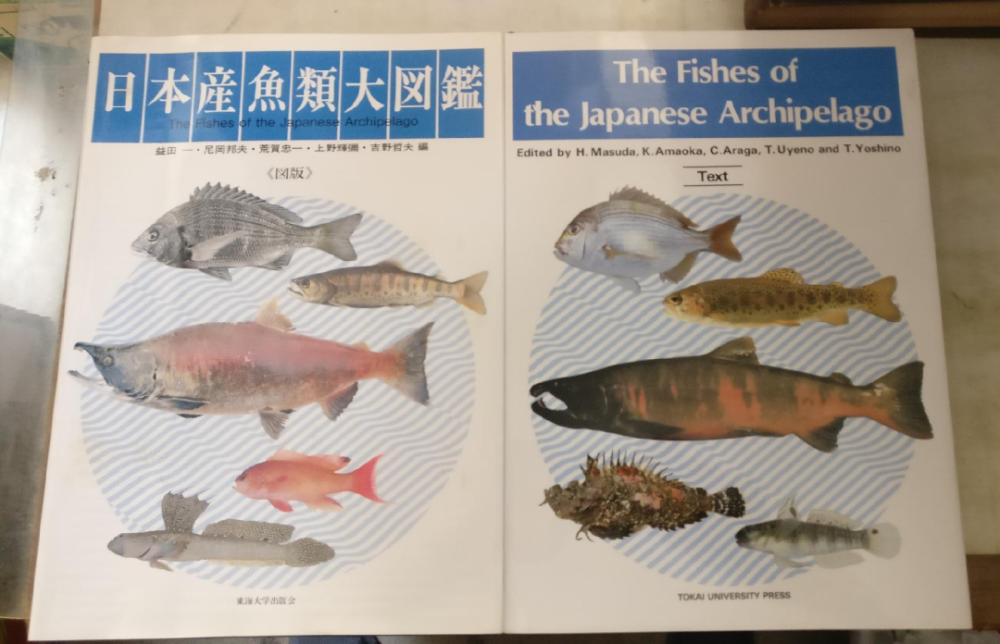 伍汉霖|为啥日本皇室盛产“生物迷”？