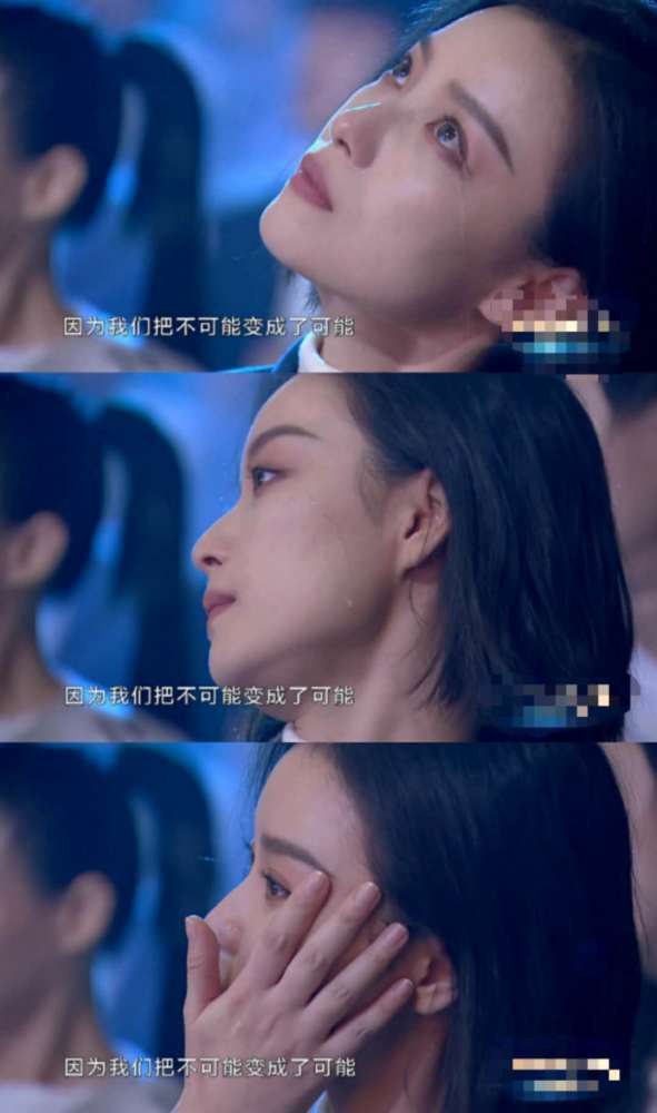 倪妮|倪妮参加晚会感动落泪，登上热搜第一，网友：这是仙女落泪吧
