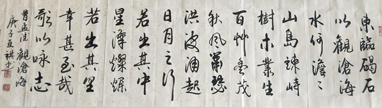 梁亚琪|实力派书法家梁亚琪先生作品赏析