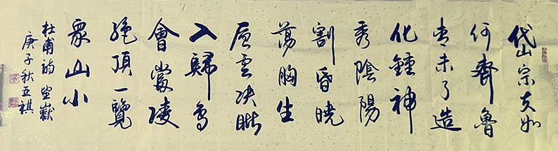 梁亚琪|实力派书法家梁亚琪先生作品赏析