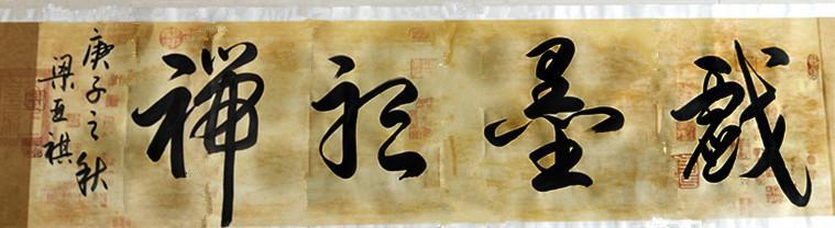 梁亚琪|实力派书法家梁亚琪先生作品赏析