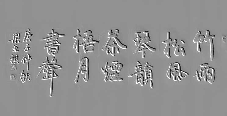 梁亚琪|实力派书法家梁亚琪先生作品赏析