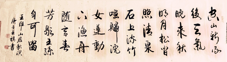 梁亚琪|实力派书法家梁亚琪先生作品赏析