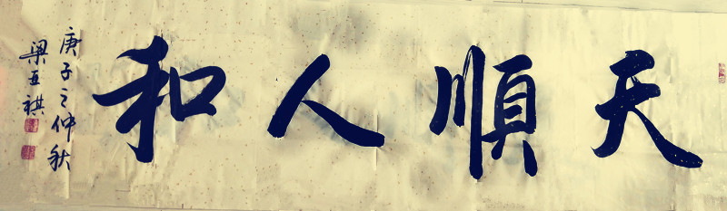 梁亚琪|实力派书法家梁亚琪先生作品赏析