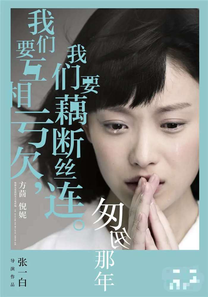 倪妮|倪妮参加晚会感动落泪，登上热搜第一，网友：这是仙女落泪吧