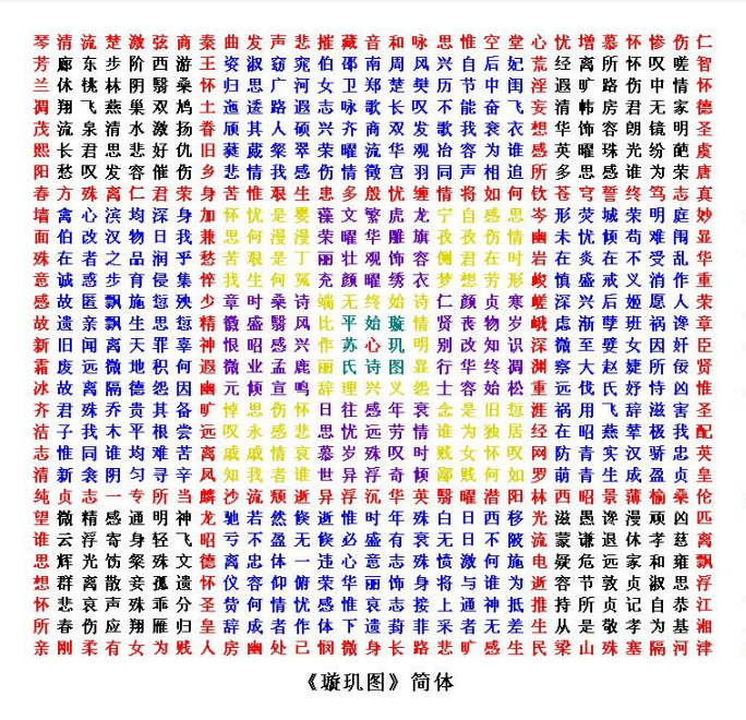 浙江大学|浙江大学学霸用摩斯密码写首情诗，只有3行，没点水平还真看不懂
