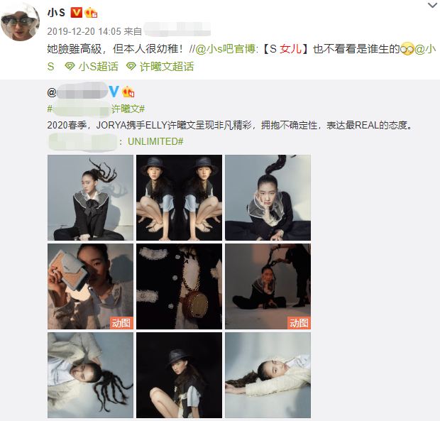 小s|小S和她的女儿们：“摇钱树”养成计划