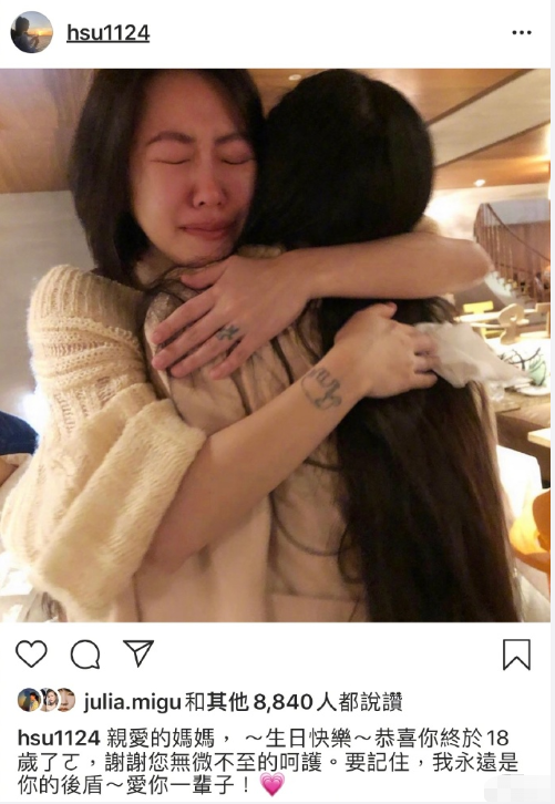 小s|小S和她的女儿们：“摇钱树”养成计划