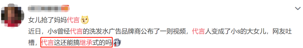 小s|小S和她的女儿们：“摇钱树”养成计划