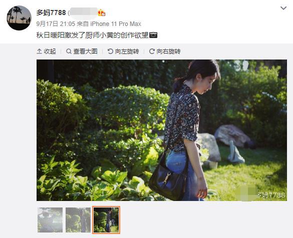 黄忆慈|要出道了？黄磊女儿多多借妈妈资源，与胡歌合拍纪录片，海报曝光