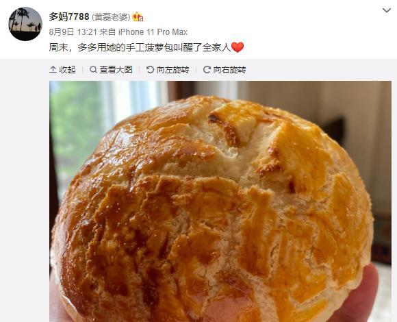 黄忆慈|要出道了？黄磊女儿多多借妈妈资源，与胡歌合拍纪录片，海报曝光