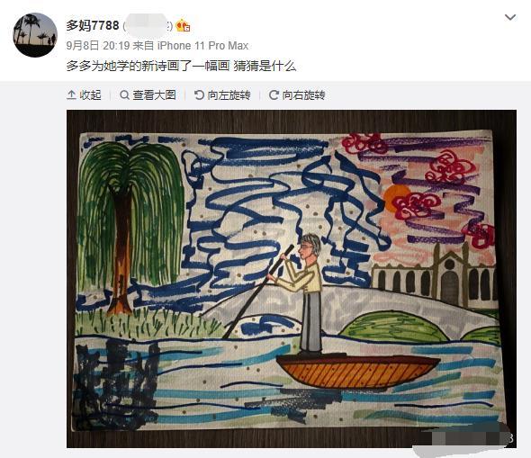 黄忆慈|要出道了？黄磊女儿多多借妈妈资源，与胡歌合拍纪录片，海报曝光