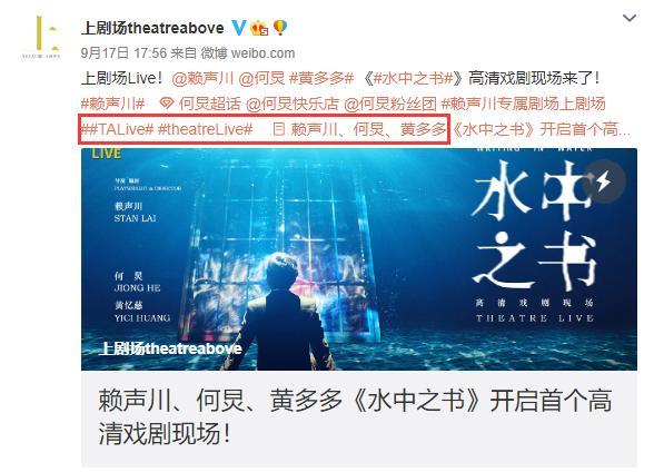 黄忆慈|要出道了？黄磊女儿多多借妈妈资源，与胡歌合拍纪录片，海报曝光