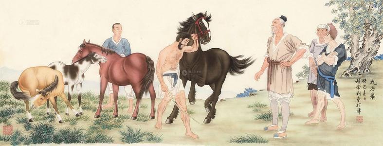 图:赵常利国画,九方皋秦穆公火了,立刻派人把责任人伯乐叫了来,沉着脸