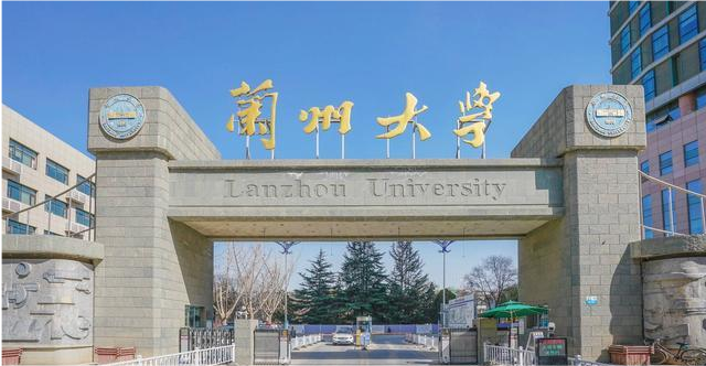 盘点甘肃最好5所大学！