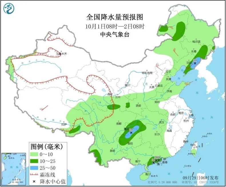 东北地区|一场秋雨一场寒！京津冀迎入秋以来气温新低
