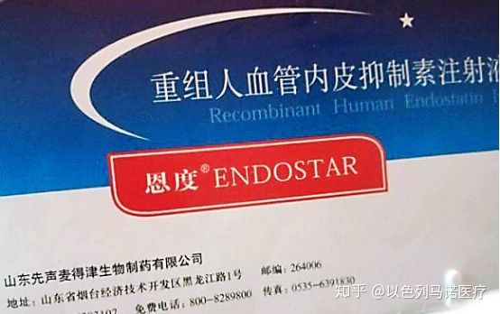 黑色素瘤一线治疗药物恩度终于跌下神坛