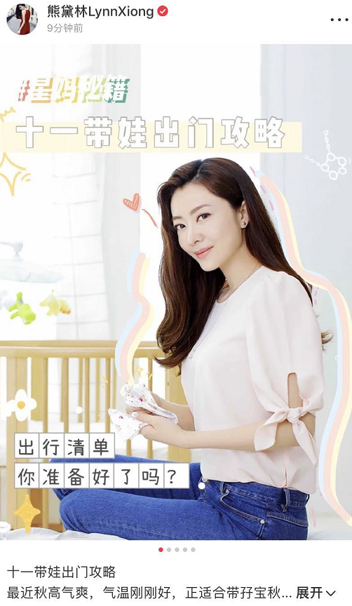 熊黛林|熊黛林晒老公视角，为带双胞胎女儿出游细心做笔记整理行李，超贤惠