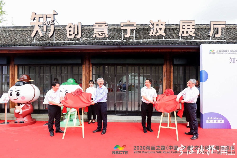 文旅博览会|宁波打造“永不落幕的文旅博览会”，常年展厅揭牌