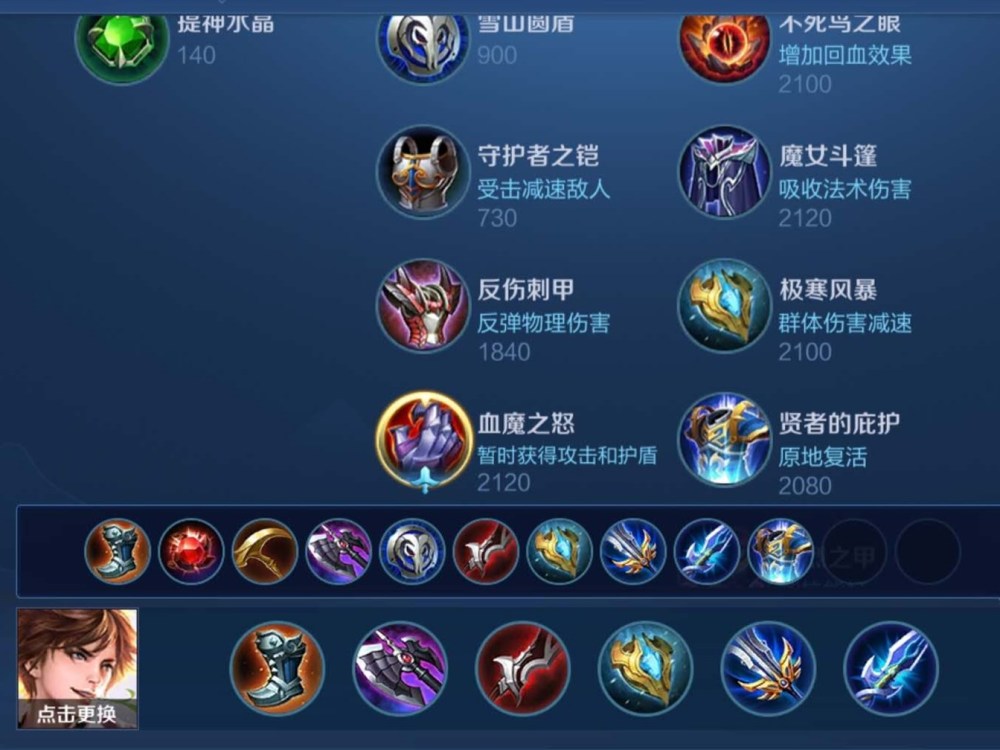 李白最新边路打法,全新出装线上对抗超强,练会新赛季轻松上分