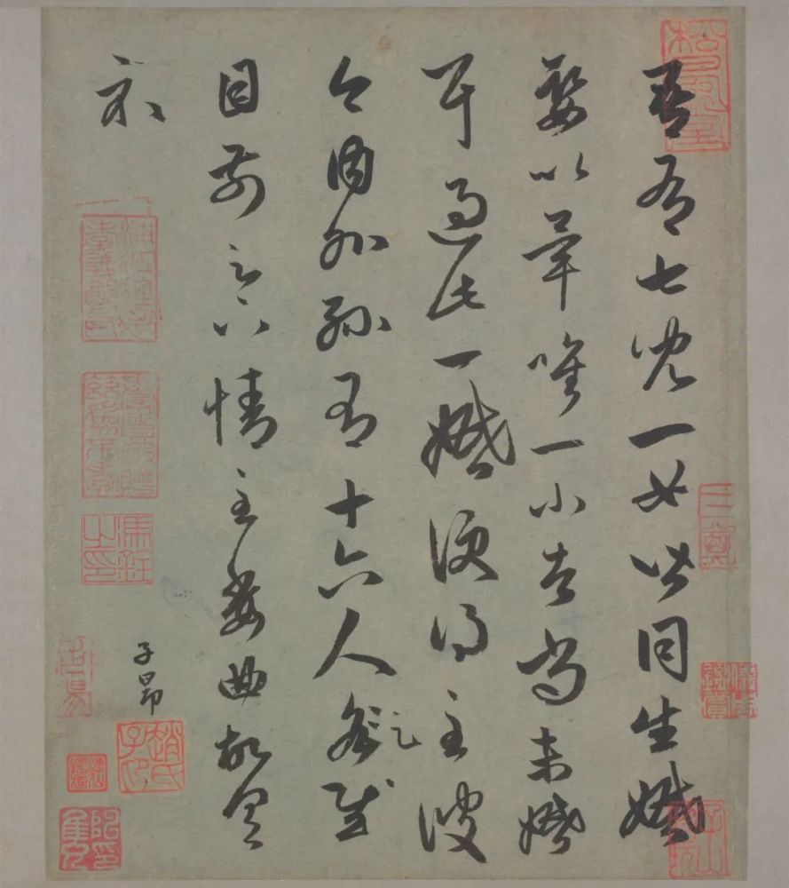 七儿一女帖|赵孟頫临王羲之《七儿一女帖》非常好的临帖参考范本