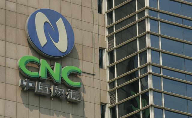 不过很多人可能不太清楚,曾经的中国联通也是各大运营商中的王者,实力