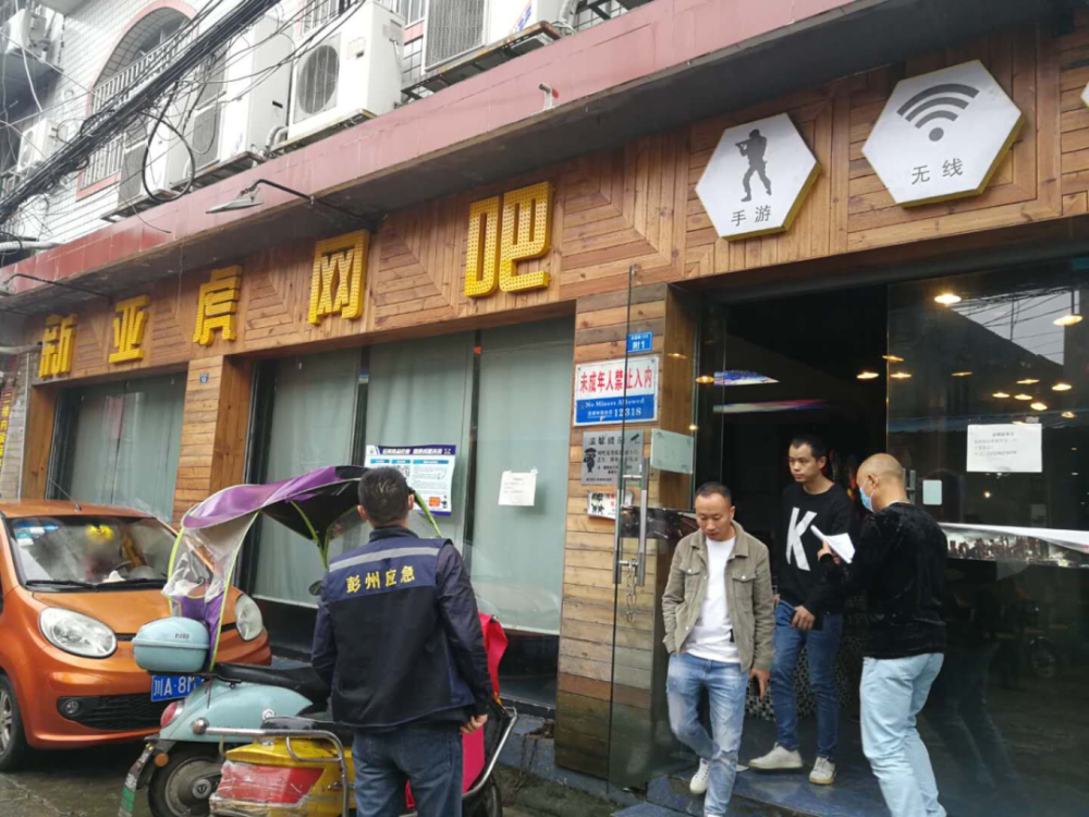 台北金k彭州店图片