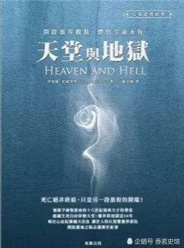 斯蒂夫·盖瑞·沃兹尼亚克|智商超过200的十个天才，有的人成就非凡，有的人最终泯然众人矣