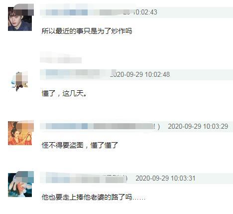 侯佩岑|侯佩岑太惨！周杰伦监制昆凌主演电影发新物料，彩虹图只是炒作？