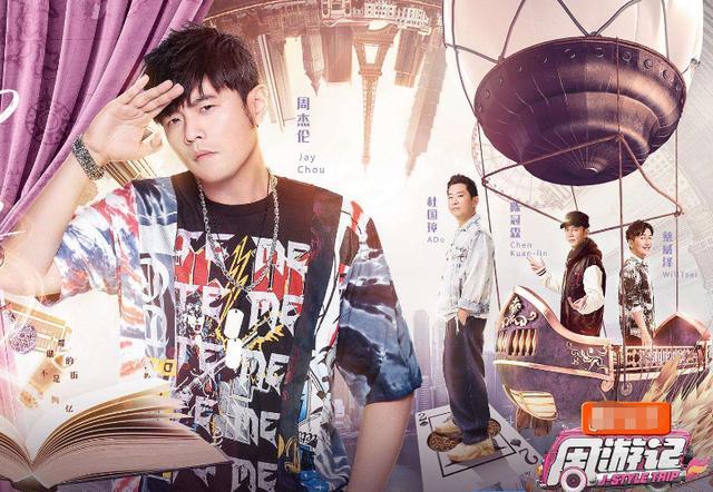 侯佩岑|侯佩岑太惨！周杰伦监制昆凌主演电影发新物料，彩虹图只是炒作？