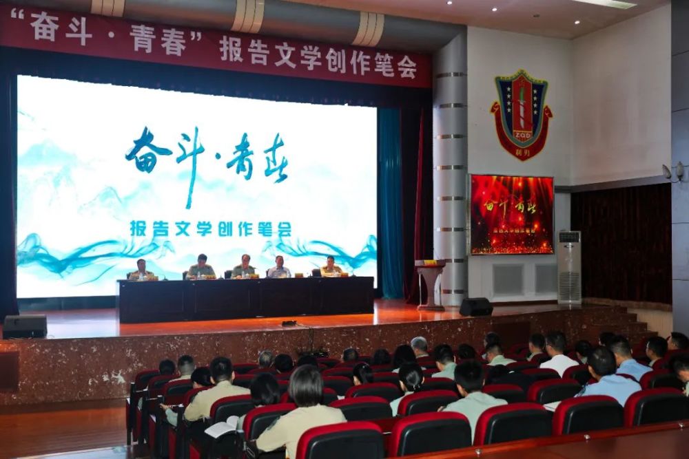 火箭军|以笔会友，以梦为马！看这场大咖云集的集会！