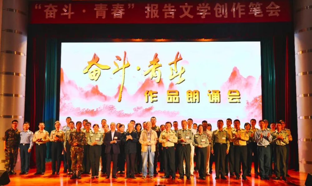 火箭军|以笔会友，以梦为马！看这场大咖云集的集会！