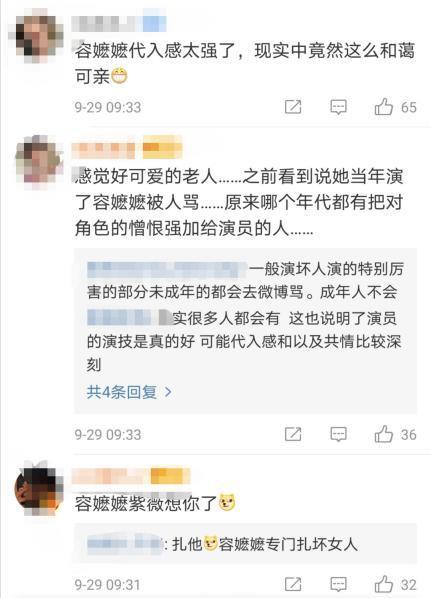 容嬷嬷|84岁容嬷嬷李明启近照，穿着朴素赶公交，和路人合影特地摘下口罩