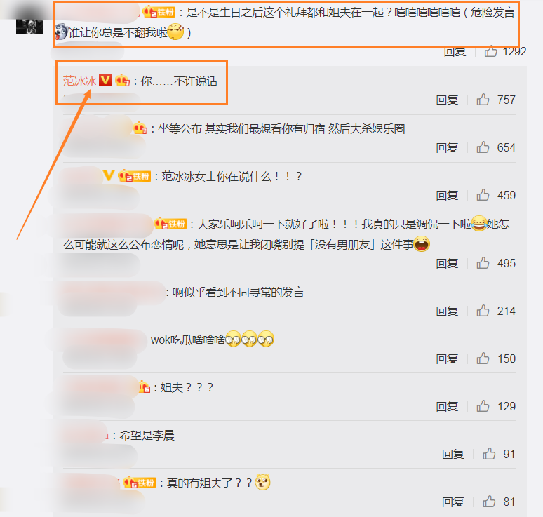 范冰冰|范冰冰晒自拍照，淡妆出镜尽显清纯，却在评论区无意透露感情现状